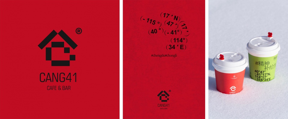 CANG仓41 浆果创意 拷贝
