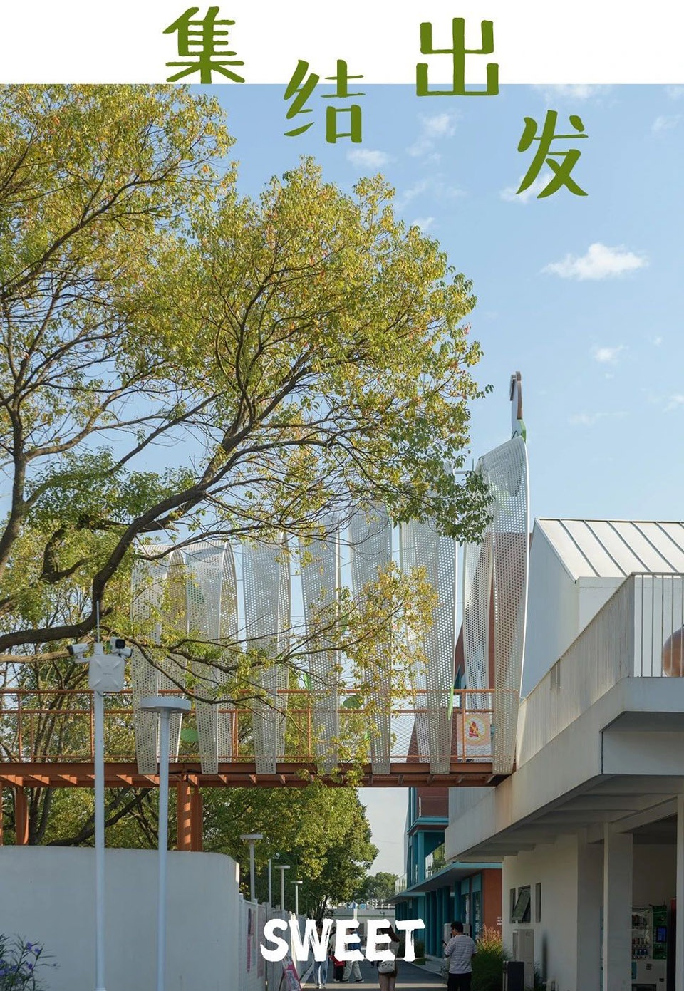 Xiangtang Yelin LINE FRIENDS Camping Village China by Partner Design Studio
