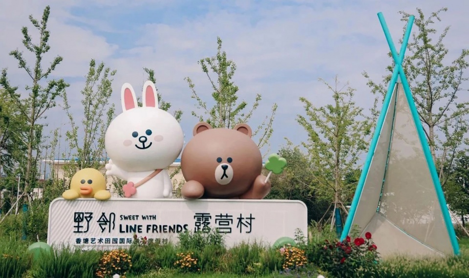 Xiangtang Yelin LINE FRIENDS Camping Village China by Partner Design Studio
