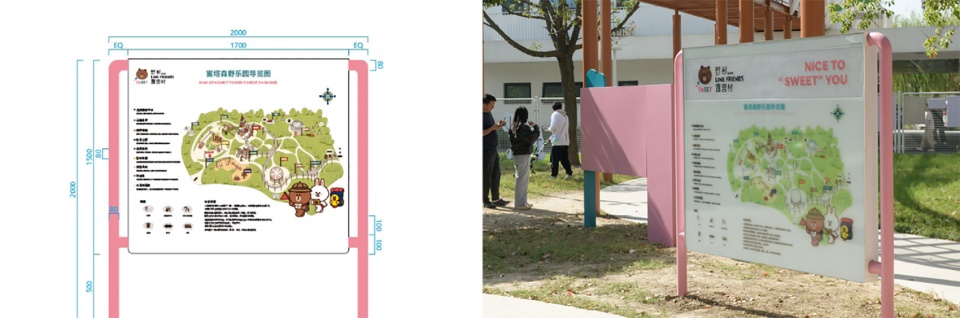Xiangtang Yelin LINE FRIENDS Camping Village China by Partner Design Studio 拷贝