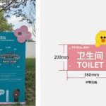 Xiangtang. Yelin LINE FRIENDS Camping Village, China by Partner Design Studio