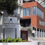 a park 数字艺术公园，深圳 / JC界汐设计