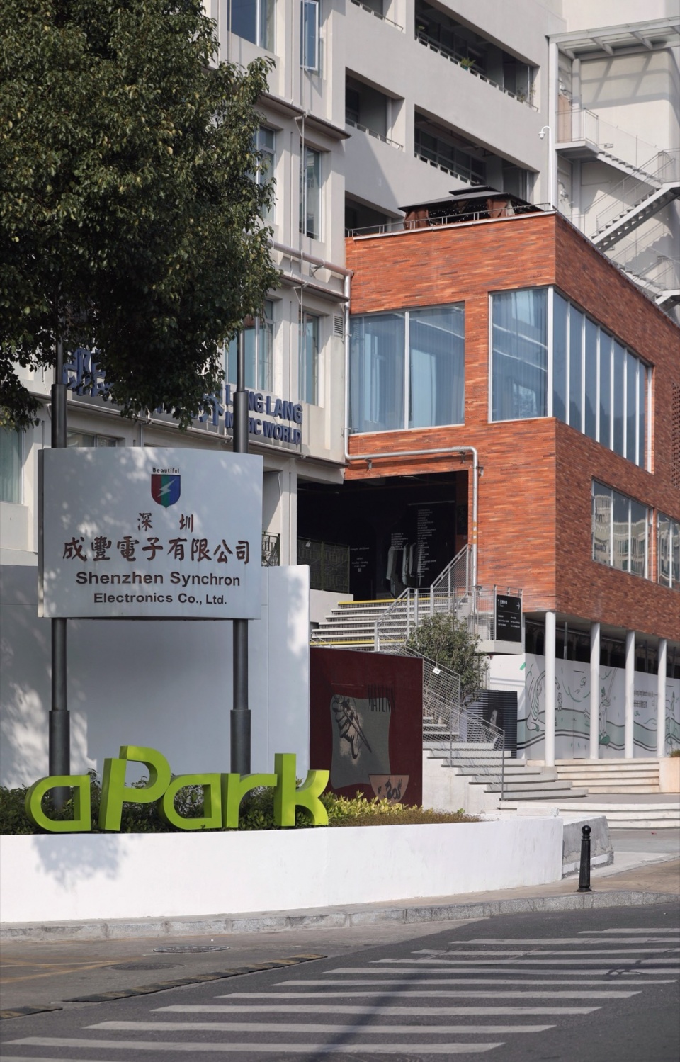 ©黄懿 a park by jc design