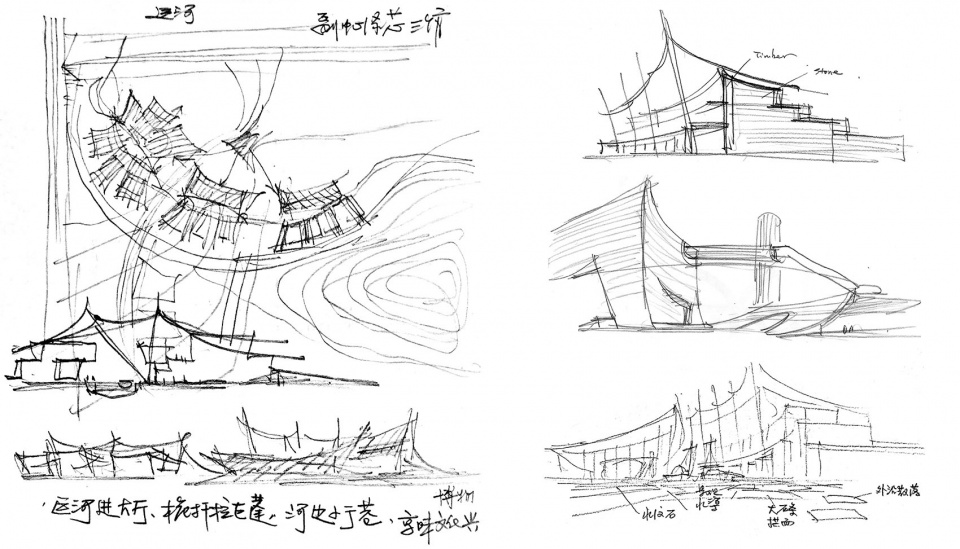 崔愷院士设计手稿 the grand canal museum of beijing by china architecture design and research group and arep