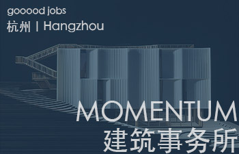 由华裔建筑师黄明健创办，设计实践基于文化基因与数字化设计的相融合，打造具有国际视野的在地性建筑