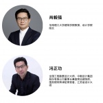 从汉森伯盛“30·现场”看设计机构在当今时代的多元化转型