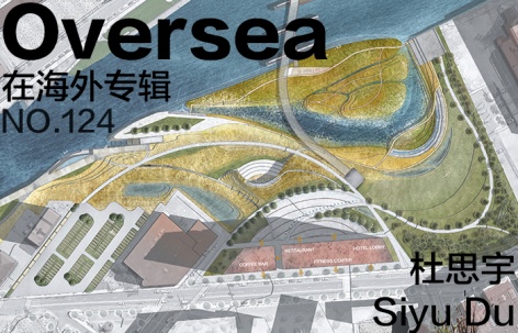 在海外专辑第一百二十四期 – 杜思宇