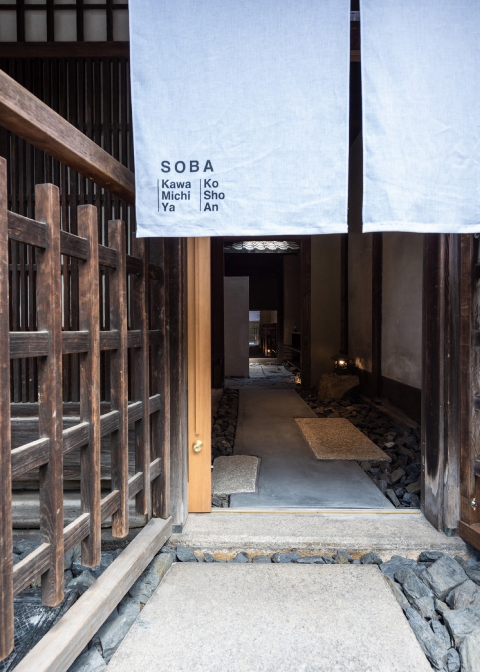 kawamichiya kosho an by td atelier