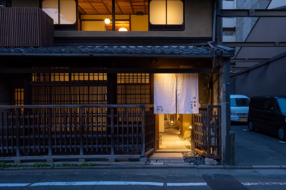 kawamichiya kosho an by td atelier