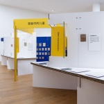 纪念丰子恺诞辰125周年文献特展空间设计，杭州 / 灰空间建筑事务所