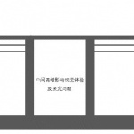 意咖多咖啡，北京 / 中和营造工作室