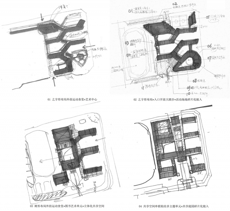 anqing jiankang road primary school by atelier shanghai dachuan archi