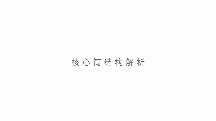 深圳星河双子塔室内设计 于强室内建筑师事务所