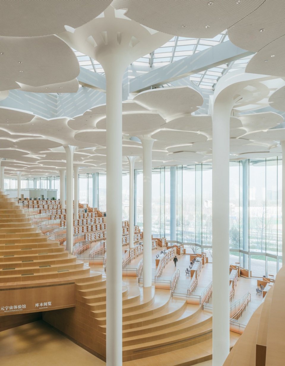 Beijing City Library by Snøhetta