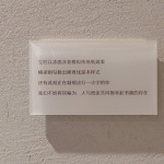 单行本咖啡酒吧，武汉 / 外物 WHY WOULD