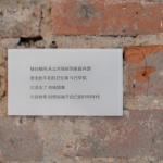 单行本咖啡酒吧，武汉 / 外物 WHY WOULD