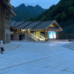 康县全域旅游游客集散中心，甘肃 / Farmerson Architects共生建筑设计（北京）有限公司