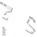 玉溪弘玉中学，云南 / 思序产教融合研究中心