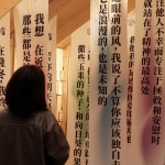 超级新年，深圳 / 帕奇设计