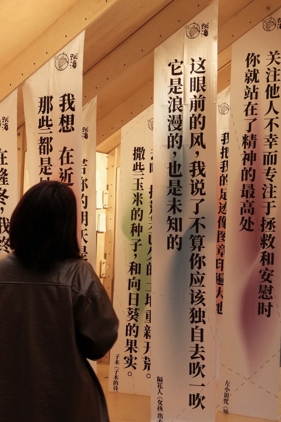 超级新年 帕奇设计