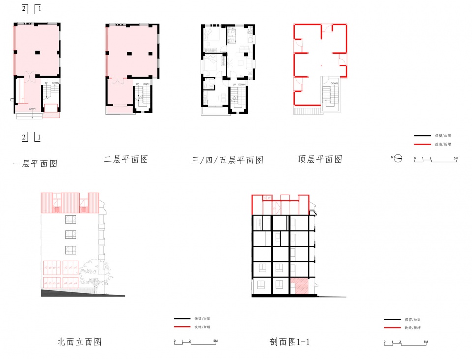 Six Bricolage Houses in Nantou by ARCity Office副本