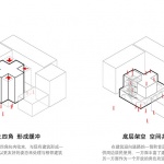 礁石书塔，深圳 / 城外建筑
