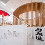 《长廊》与《丛林》展陈空间，成都 / MUDA慕达新作