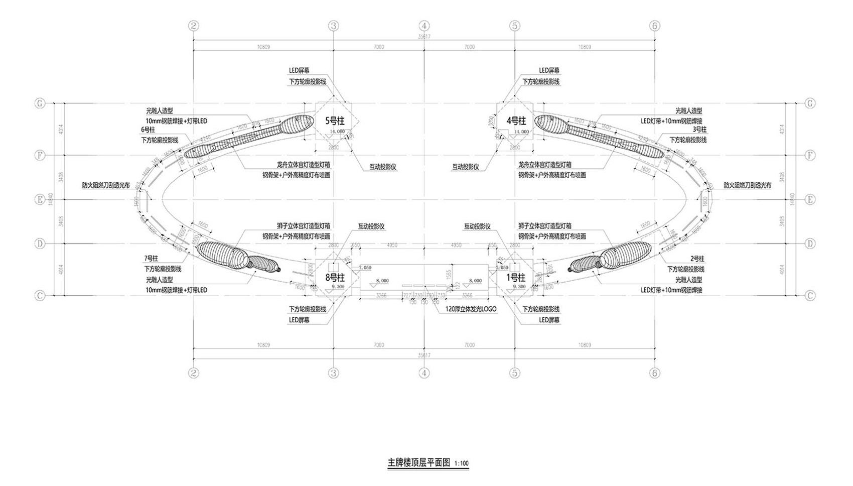 planning and archway design of the 2024 guangzhou tianhe stadium flower market by scutad 50