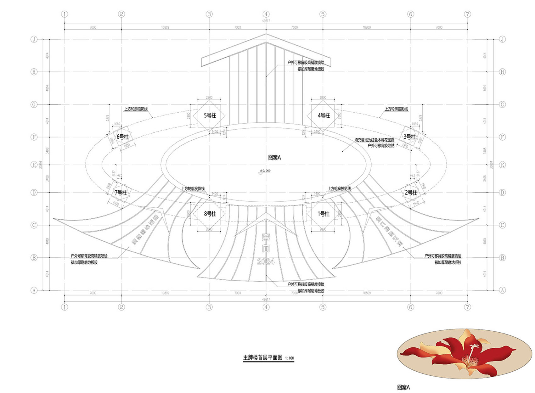 planning and archway design of the 2024 guangzhou tianhe stadium flower market by scutad 52