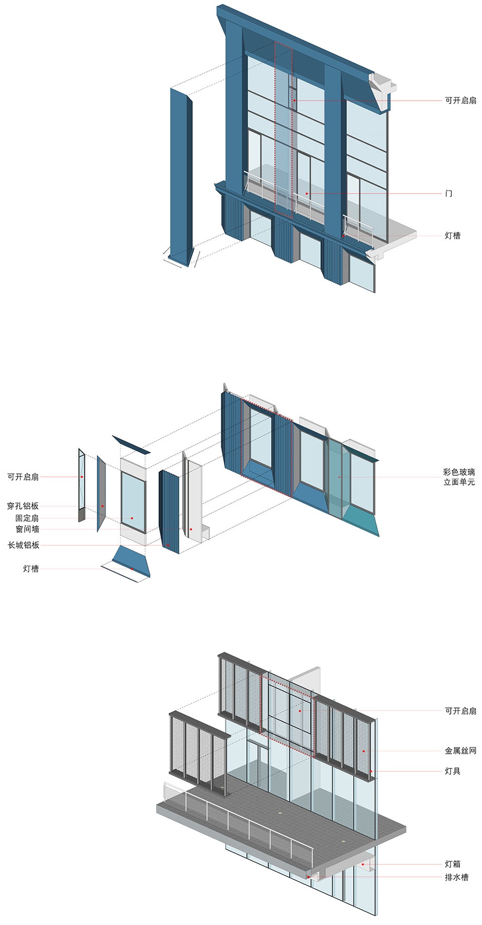 整体幕墙构造 jinan huizhong starry center by sup atelier of thad