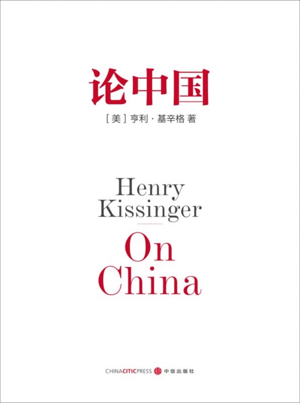 gooood book Six books about the history of the world