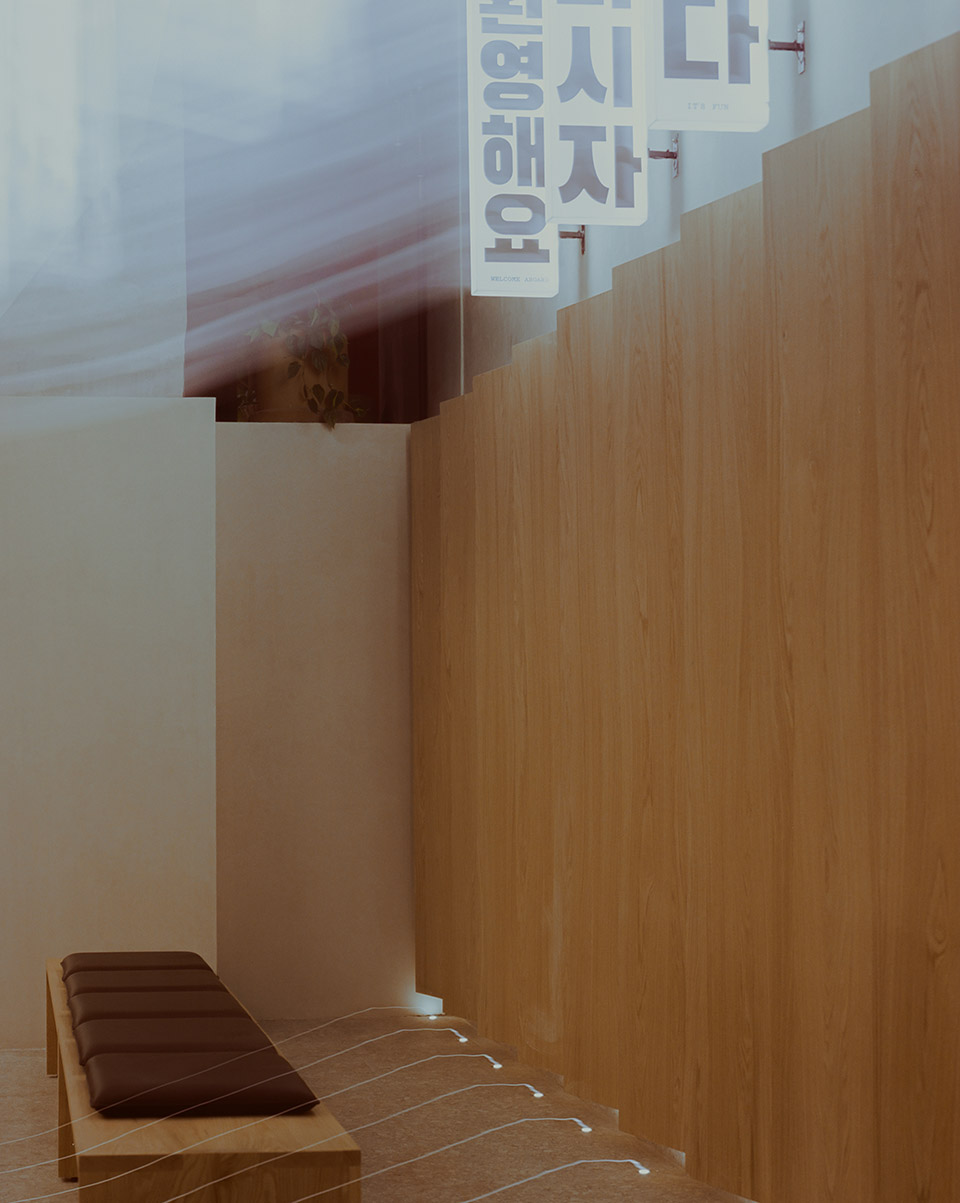xeul by worc