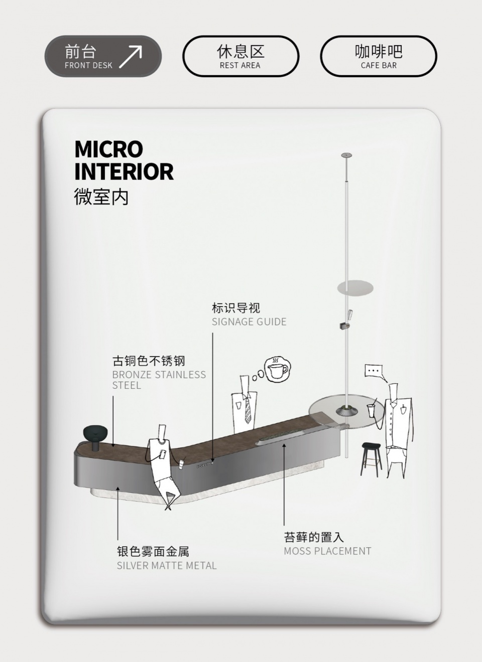 mova teachers innovation center by opus sch