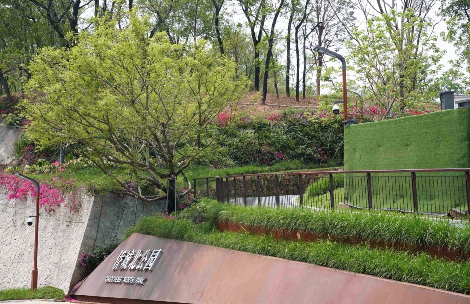 qiaocheng north park by wenke green technology
