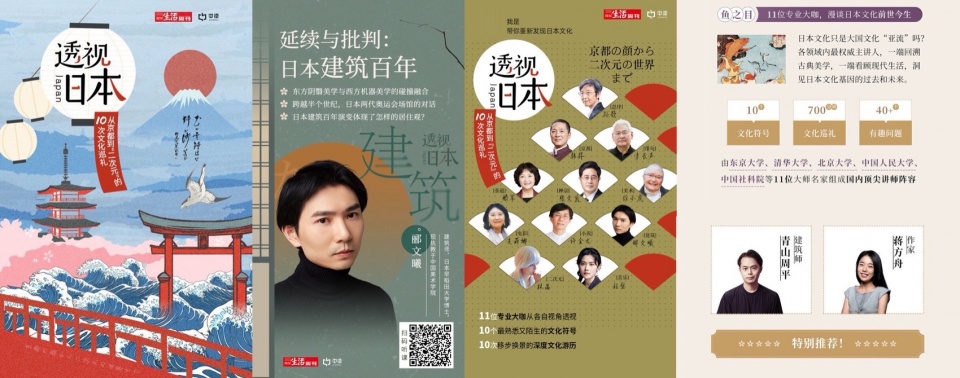 under 35 liwenxi
