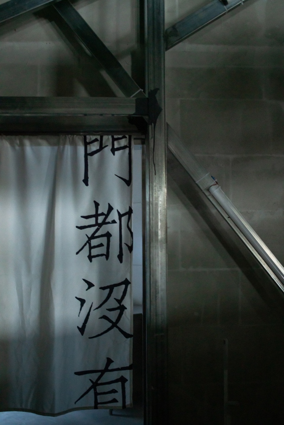 Shao Buchushu by HOPE DESIGN