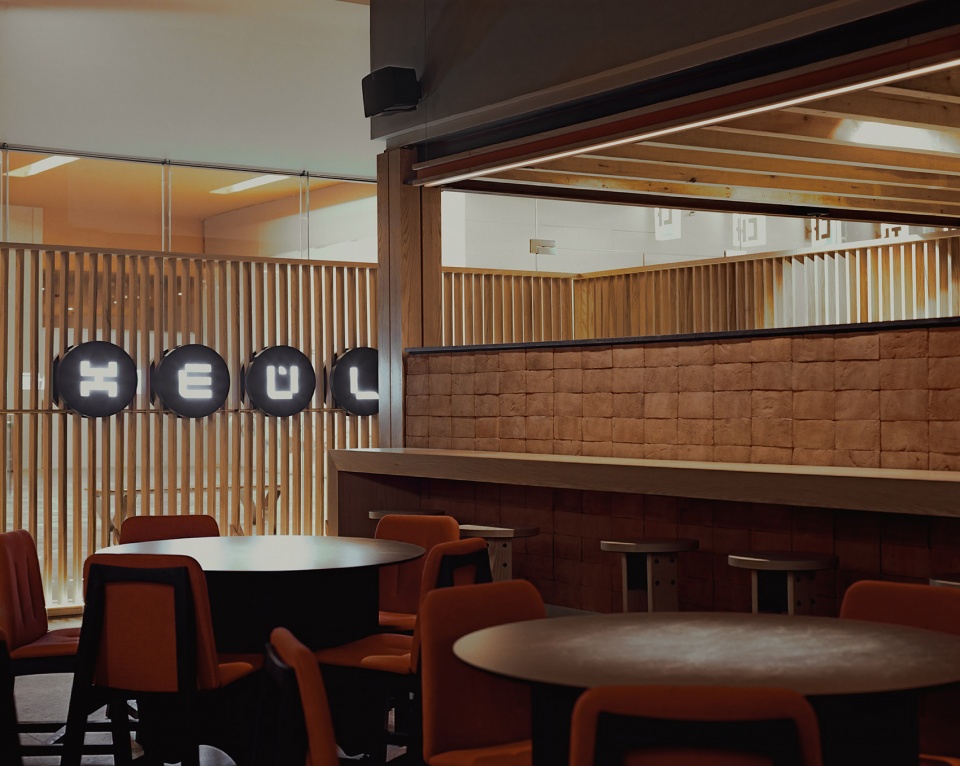 xeul by worc