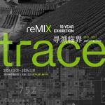 TRACE ｜reMIX 10th Anniversary Exhibition