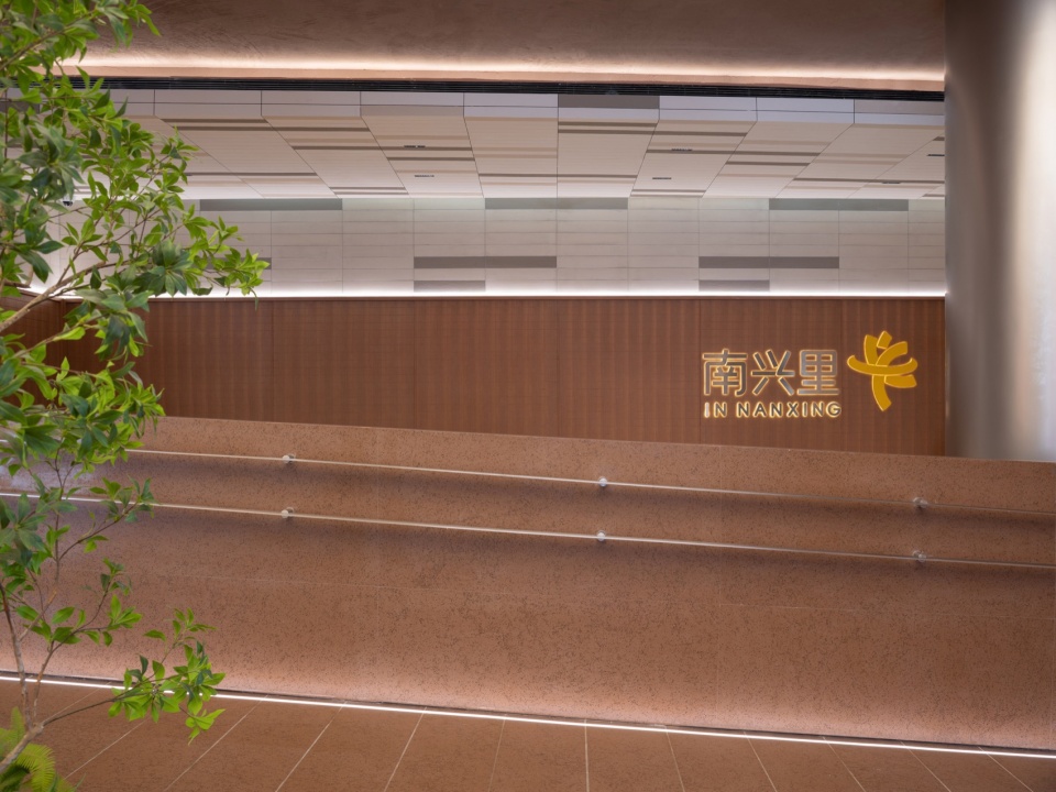 An Epitome of Future Urban Community in Nanxing by TOMO Design