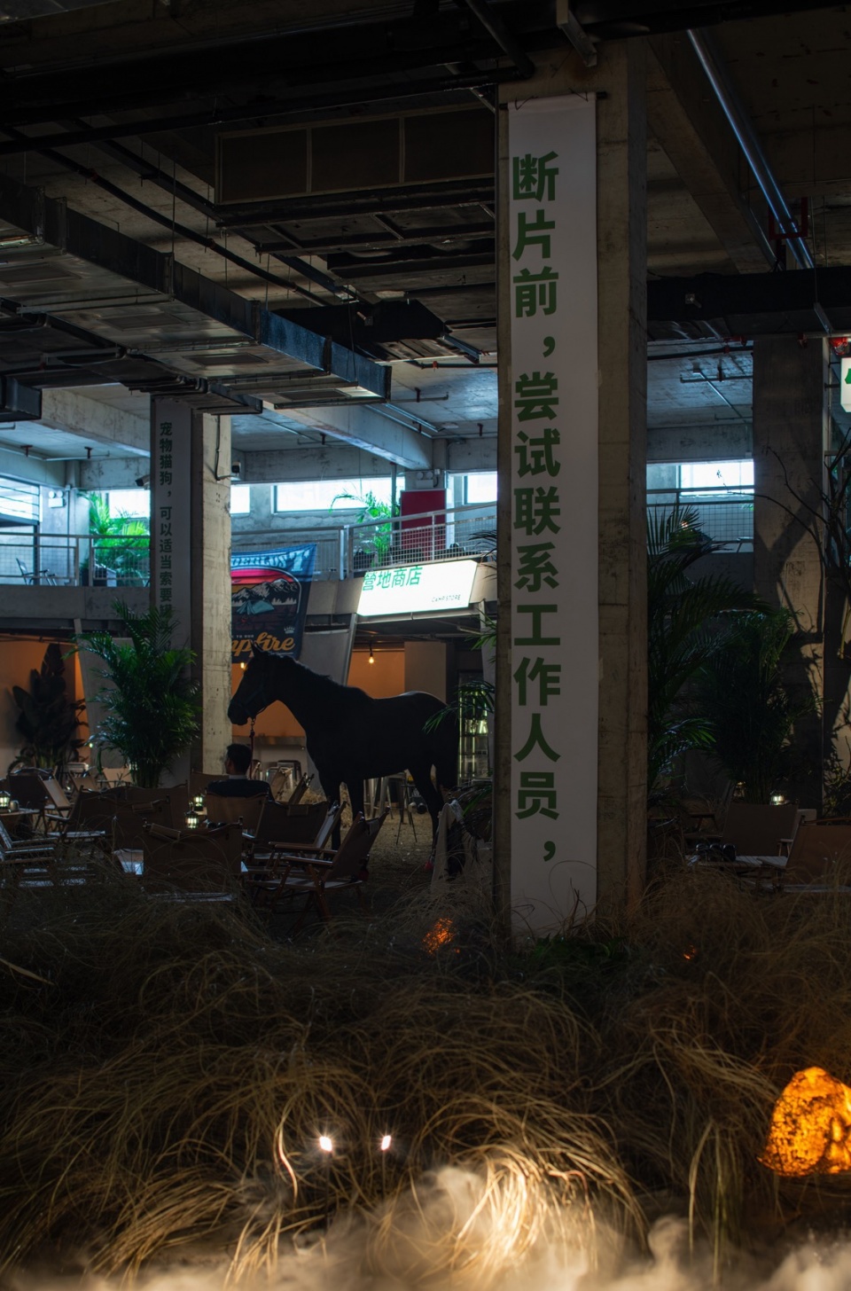 Shao Buchushu by HOPE DESIGN