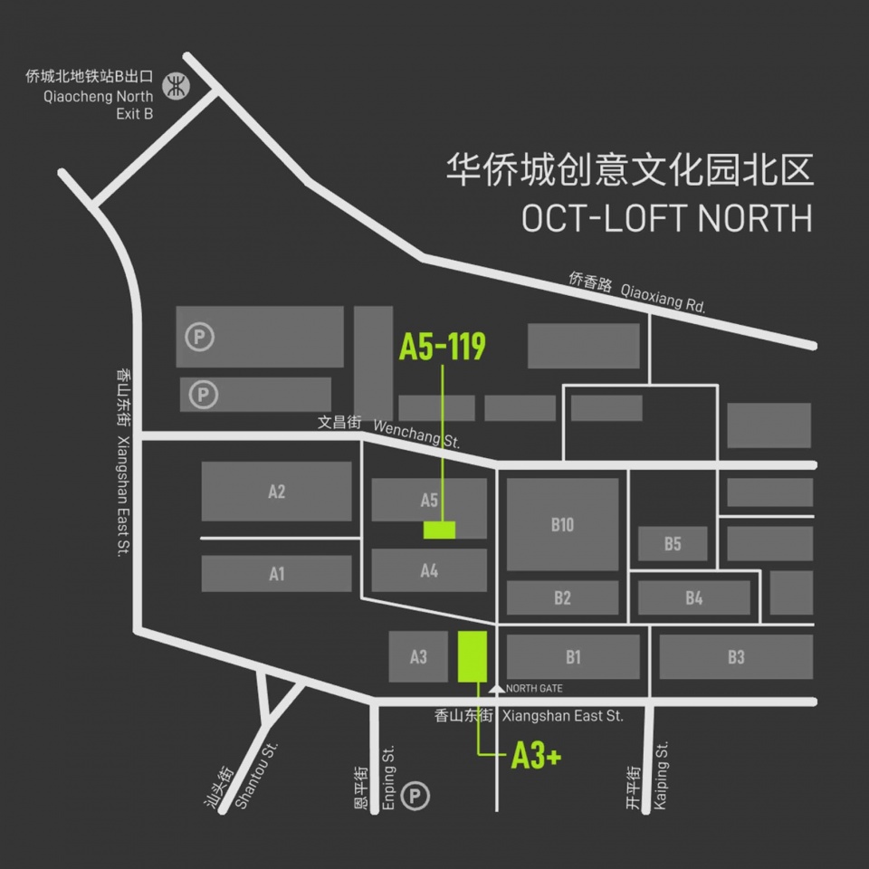 trace |opening of remix 10th anniversary exhibition