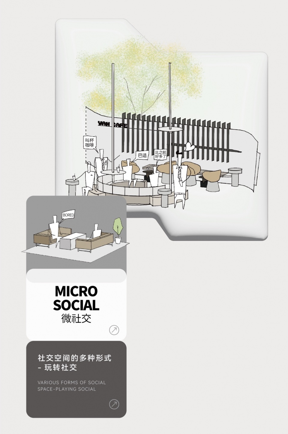 mova teachers innovation center by opus 99s