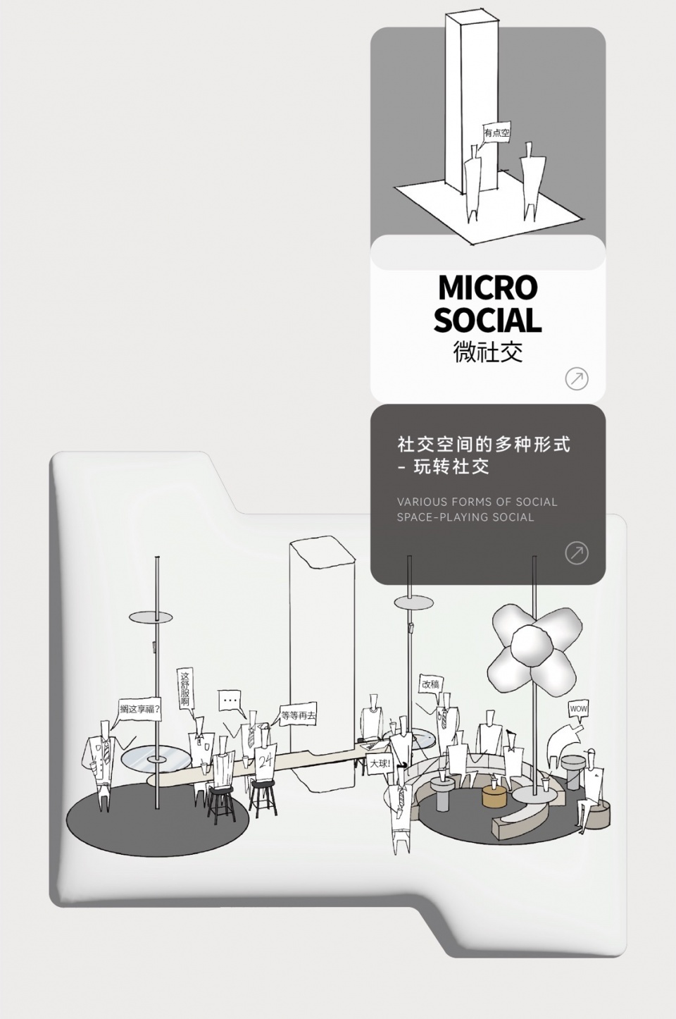 mova teachers innovation center by opus oyd