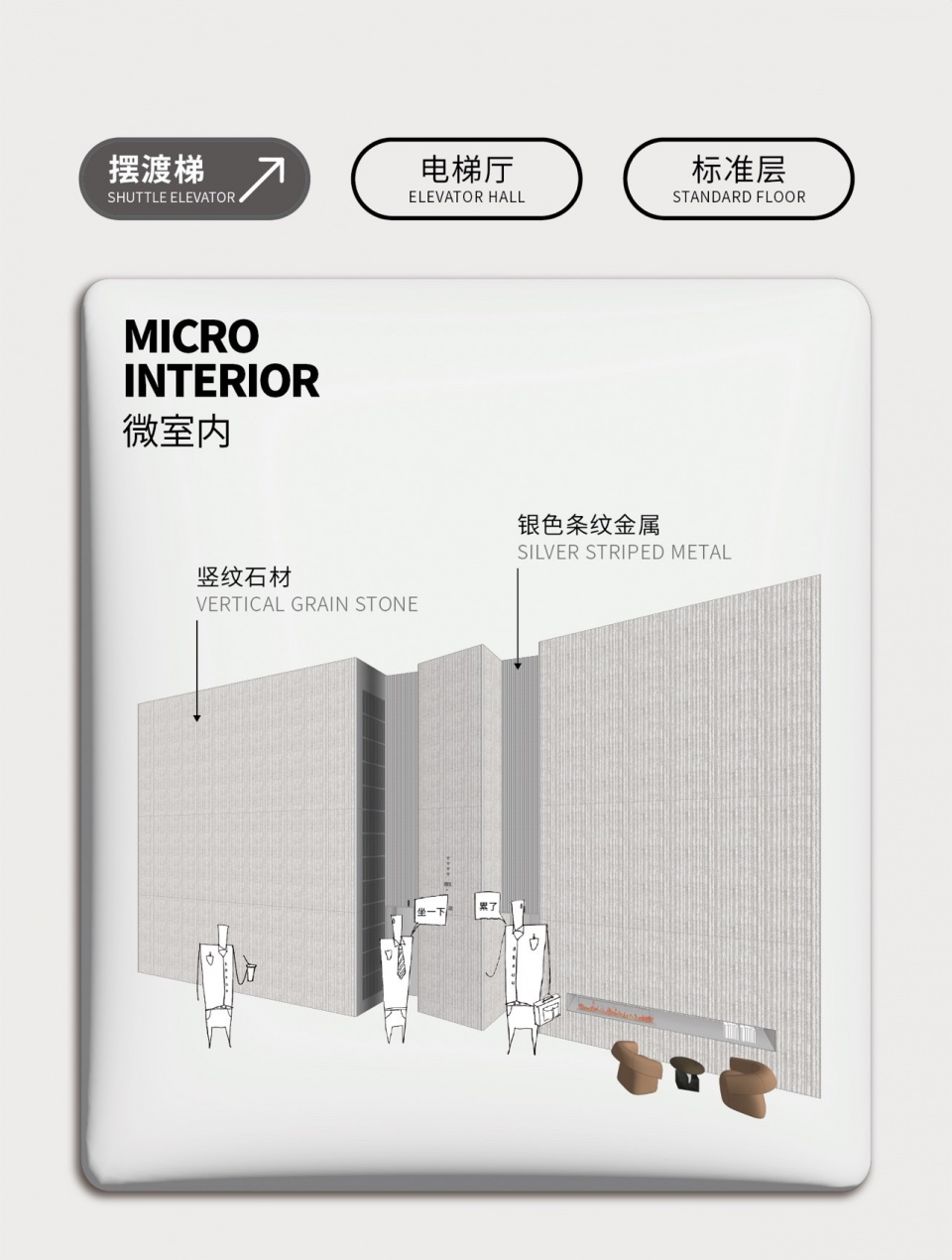mova teachers innovation center by opus 3nh
