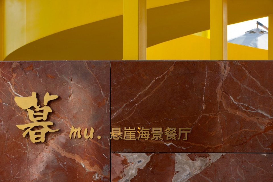 SANYEA Yuexi Island Retreat China by Fusion Design