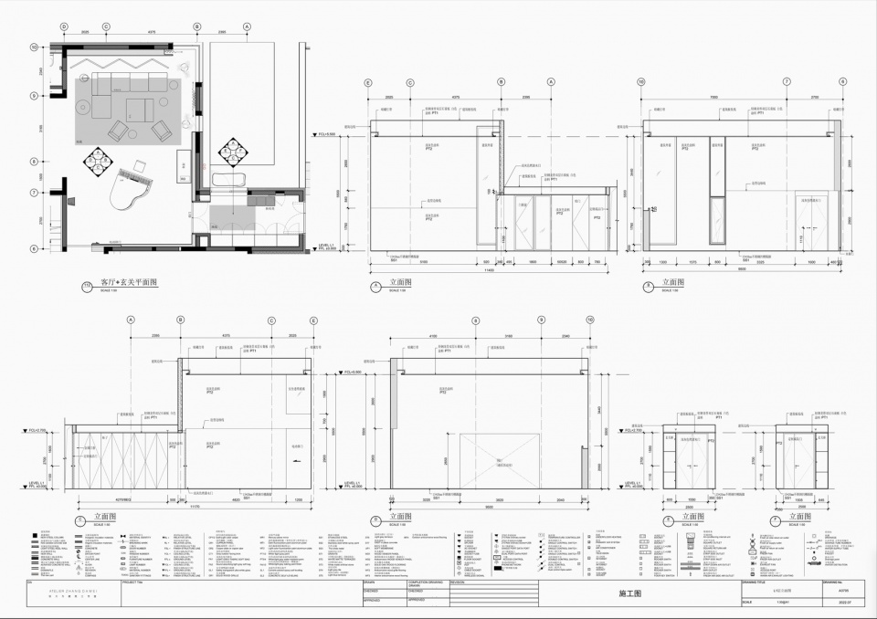 Y house 张大为建筑工作室
