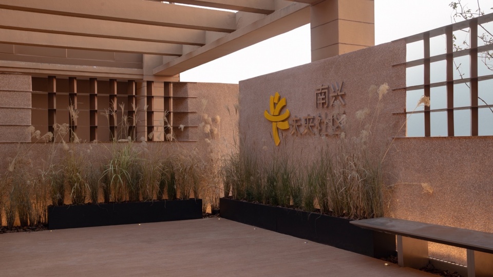 An Epitome of Future Urban Community in Nanxing by TOMO Design
