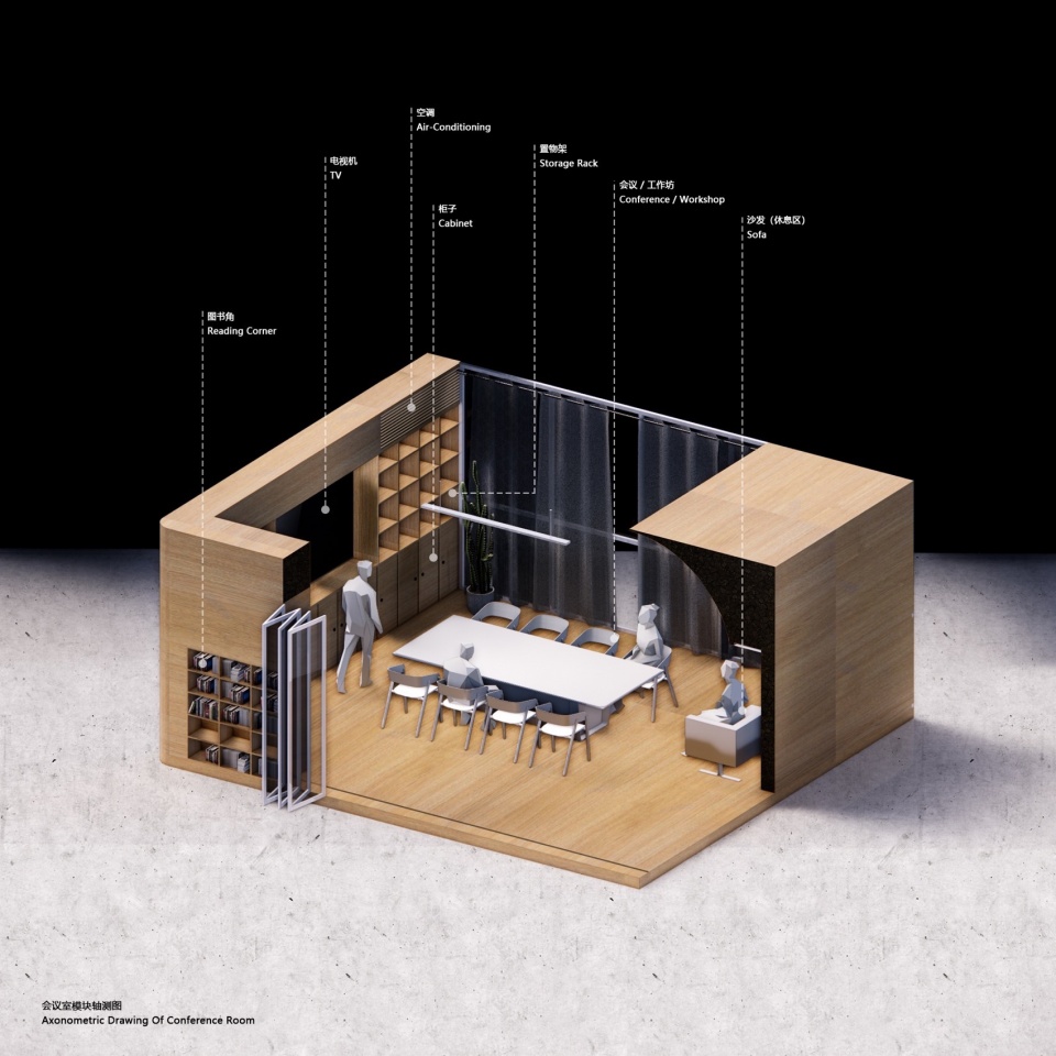 会议与工坊模块 ©对角线建筑 Childrens Home Haibei Kindergarten Renovation DJX Design