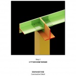 儿童之家 - 海贝幼儿园改造，深圳 / 对角线建筑
