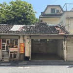 安化茶寮，上海 / CASE PAVILION案亭
